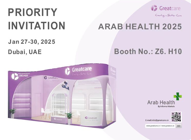 GreatCare để triển lãm tại Ả Rập Sức khỏe 2025 tại Dubai